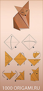 1000 origami.  Творческая студия `1000 ОРИГАМИ` Ольги Голицыной. Фигура оригами из бумаги своимим руками- лисичка, оригами для детей